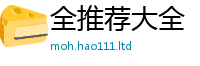 2025新奥天天开好彩开奖结果除7777788888管家婆老家三肖四码